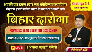 Bihar Daroga Previous Year Question Discussion | Indian Polity | Kautilya GS | Pradip Sir