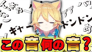 【絶対音感】もしこの音が分かったらあなたは天才です
