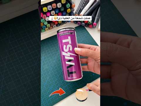 ุณููู ูุจุณูุทู ุจุณ ู
ู
ููุน ุงูุงุทูุงู!๐ฑ