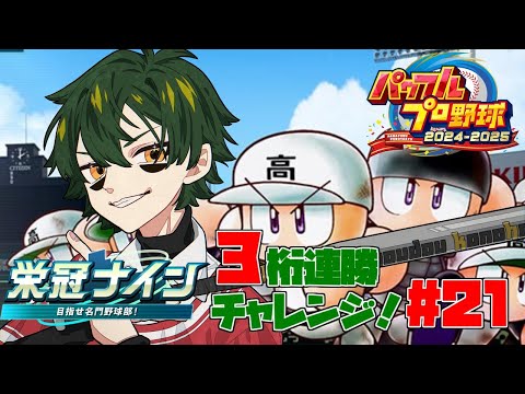 thumbnail_RpVC2pEq9jI