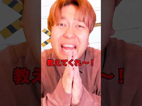 車が電車に轢かれる!?