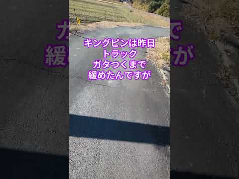 One Year After EP30 今日の業務Elos #shotrs