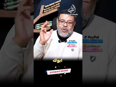 هل يجوز حبس الاب وسجنه