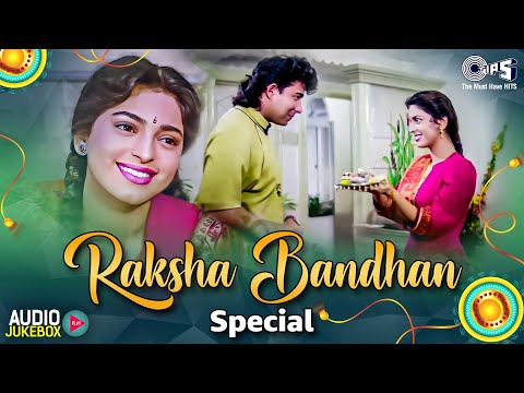 Raksha Bandhan Songs | Rakhi Speical Songs 2025 | 90s Hits Hindi Songs | Hindi Gane | Old Songs
