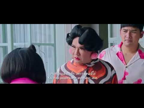 ด่าใครไม่รู้ แต่มันโดนหลังคาบ้านลุง