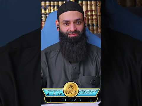 كيف يتوضأ من أجرى عملية في وجهه #بثوث #محمد_بن_شمس_الدين