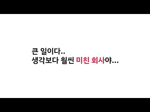 개발자 이직(첫 직장 취업)시 기본 행동요령