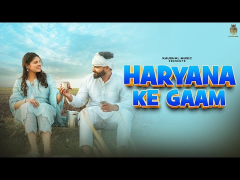 Haryana Ke Gaam - Umesh Rohilla | Anjana Khatri |Latest Haryanvi Songs 2024 | official Kaushal Music