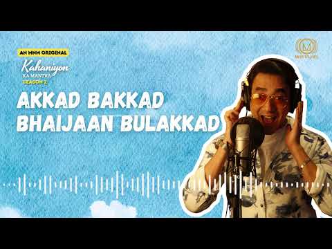 Episode 116 - Akkad Bakkad, Bhaijaan Bhullakkad | Kahaniyon Ka Mantra