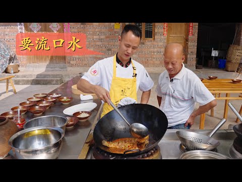【不剪辑版】给四伯爷做“川味红烧鲈鱼”，肉嫩刺少，吃起来更爽