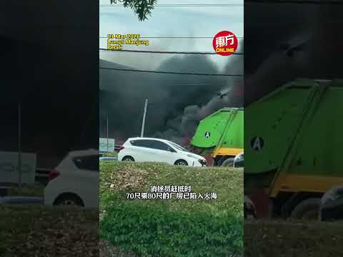 知名家具展示厅失火