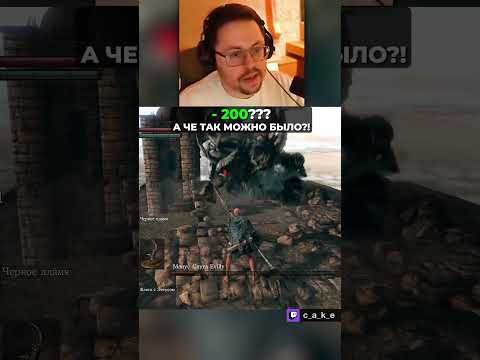 - 200??? 😱😱😱 А ЧЕ ТАК МОЖНО БЫЛО?! / Кекс в DS Randomizer на 500.000р  @CakeStream