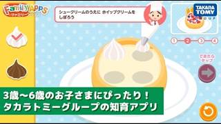 動画サムネイル