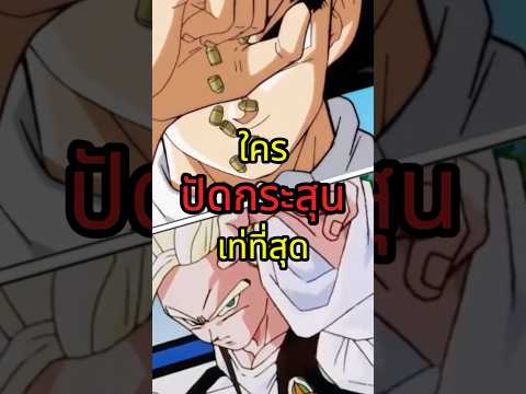ออร่า +1000000 #dragonball #dragonballsuper #goku #dragonballz #dbs