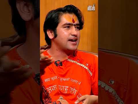 धीरेंद्र शास्त्री का स्टाइलिश लुक हुआ वायरल! | #aapkiadalat #rajatsharma #indiatv