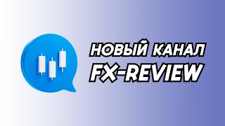 ❗️ОБРАЩЕНИЕ К ПОДПИСЧИКАМ - НОВЫЙ КАНАЛ