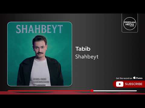 Tabib - Shahbeyt ( طبیب - شاه بیت )