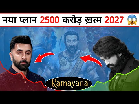 Ramayana Secrets 😱 | Ramayana Movie Trailer, teaser | Yash and Ranbir kapoor | #bollywood