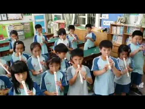 2016 09第一次全班合奏直笛 - YouTube