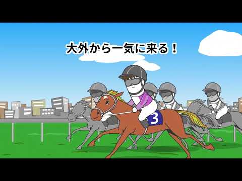 TVアニメ『そろ谷のけいばっち』｜第4話有馬記念～競馬の調教師の後輩がマウント取ってくる～