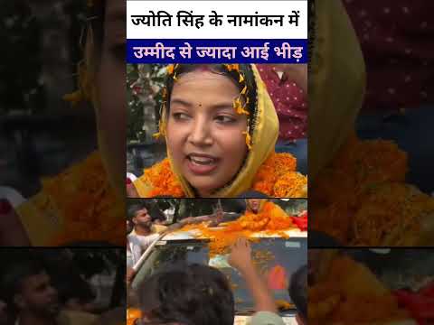 #jyotisinghtalak मुझे नहीं लगा था जनता का इतना समर्थन मिलेगा