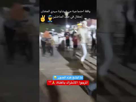 تحية عسكرية لهذا القائد والدركي الذين نسوا أنهم موظفون عند هذا الشعب 👮‍♀️🇲🇦 🫡
