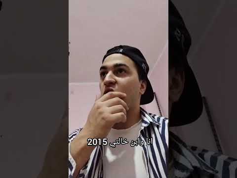 #الاسطورةملهم