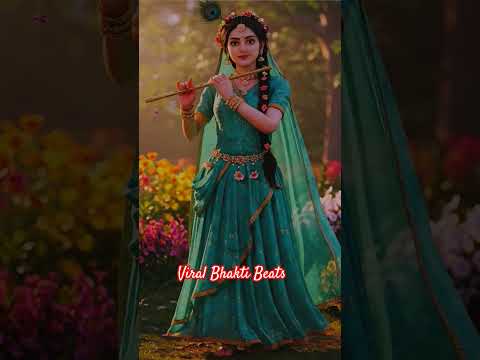 राधा रानी के 3 रहस्यमयी नाम! | Radha Krishna Bhakti #radhakrishna