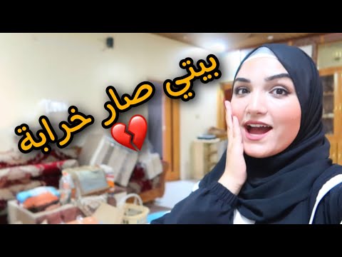 جولة في بيتي في سوريا بعد غياب طويل !!! صار خرابة💔