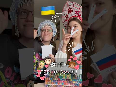 Кто из этих стран? 🌎 Кого ещё?