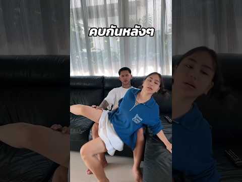 บ้านไหนเป็น? #บอสแนน #bossnan #bossnanfamily