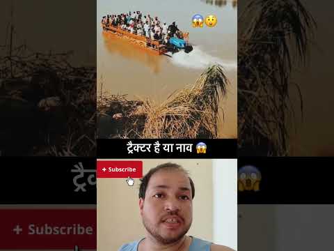 Tractor ko NOW bana diya #viralvideo #explorepage135 #explorenow #comedy #trendingvideo #tracktor