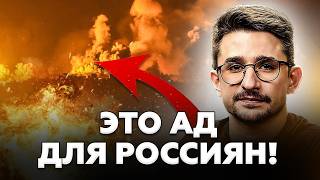 ⚡НАКИ: Устроили АДИЩЕ для окупантов в Крыму! ВСУ сделали ТАКОЕ, что россияне ЗАВЫЛИ!