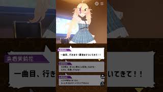 茉莉花ちゃんとカラオケデート💗　#shortvideo #short #来栖茉莉花 #vtuber