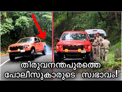 Ford Raptor Police പൊക്കി | Ponmudi trivandrum