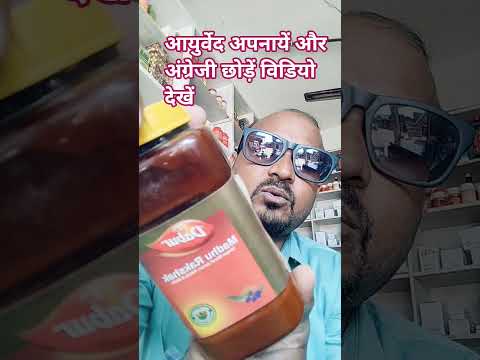 सुगर को ठीक करता है पाचनशक्ति बढ़ता है पेट साफ रखता है और शरीर में ताकत भरता है उर्जावान बनाता है