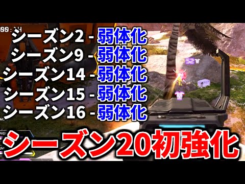 Apexリリースから5年... 初めての強化アプデに全Apex民が涙した武器について | Apex Legends