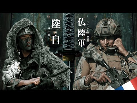 令和７年度仏陸軍との実動訓練（BT25）