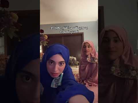 شغل الصوت وشوف ردة فعل اللي جنبك 😂🔥