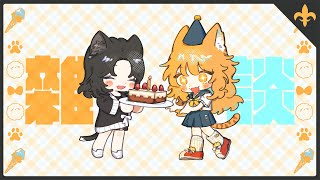 【雜談】橘貓貓Happy Birthday🧡🧡🧡【音湖藤淺歌】