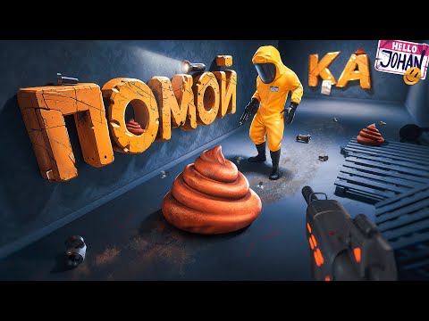 Всратые игры ( Backrooms (2) / Who's at the door )