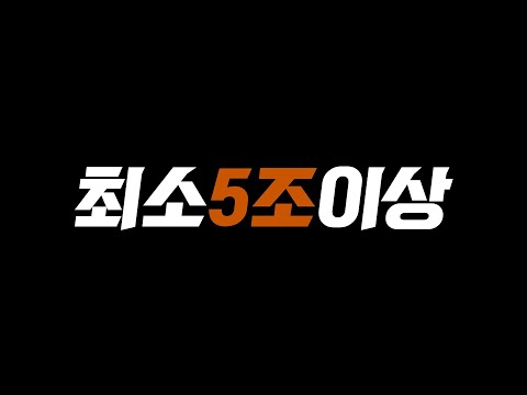긴급! 최소 5조 레전드 보상 드립니다. 모든 유저가 충분히 먹을 수 있다고?ㄷㄷ FC온라인