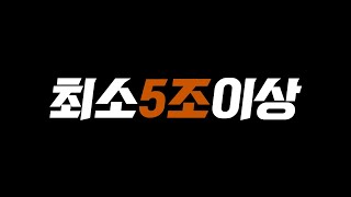 긴급! 최소 5조 레전드 보상 드립니다. 모든 유저가 충분히 먹을 수 있다고?ㄷㄷ FC온라인