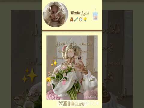 يارب أوصل 1k 💔