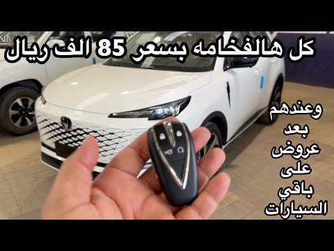 شانجان يوني اس 2025 اقل  سعر 85 الف وشانجان هنتر 81 الف ريال