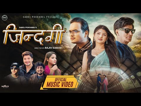 Zindagi - Pratap Das | Annu Chaudhary | Kamal Singh | Shila Gajurel | Jhalakmani Adhikari | New Song