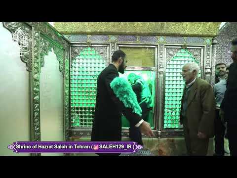 Live: Sacred Cleaning Ceremony of Imam Saleh's Shrine | مراسم تنظيف مضجع الإمام الصالح