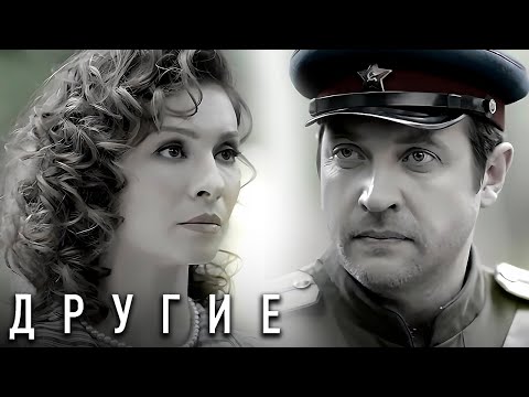 Другие: 9-16 серии подряд