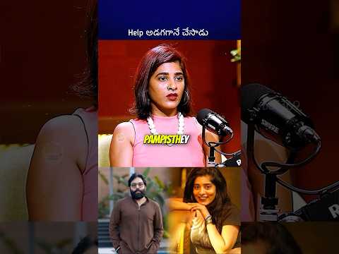 సందీప్ చాలా మంచోడు #sandeepreddyvanga #prabhas #saipallavi #bst369