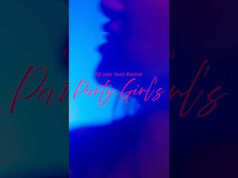 【Tiji Jojo】Party Girls feat. Rashel